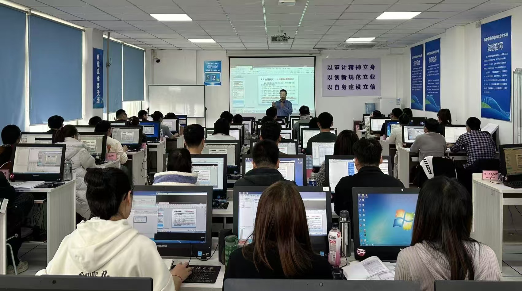 省审计厅成功举办2024年计算机审计中级培训班，聚焦技术应用提升审计效能